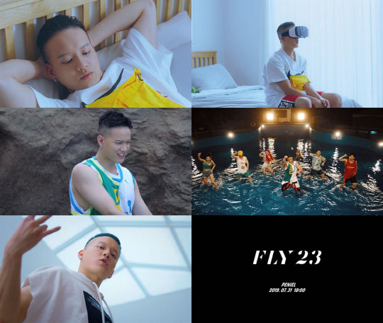 프니엘 'FLY23' 뮤직비디오 티저